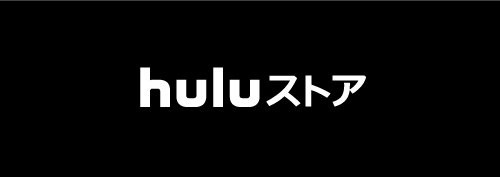 huluストア